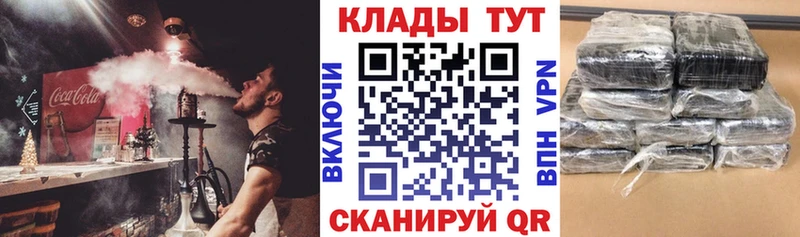 Купить наркотик Гудермес Бошки Шишки  Галлюциногенные грибы  МЕГА ссылка  А ПВП  Гашиш  COCAIN  Меф  Амфетамин 
