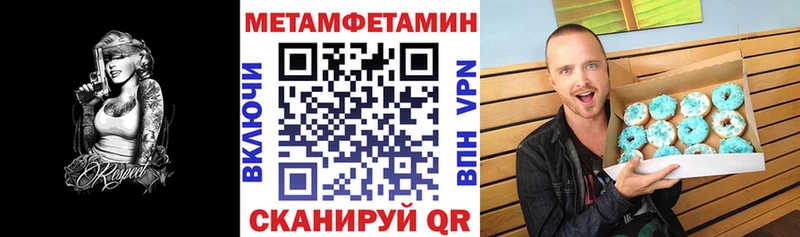АМФЕТАМИН 97%  Гудермес 