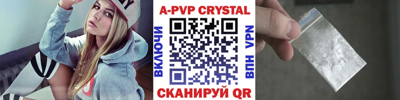 A PVP VHQ  Гудермес 