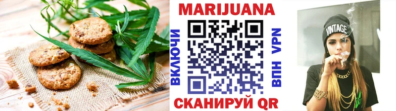 Печенье с ТГК конопля  дарнет шоп  Гудермес 