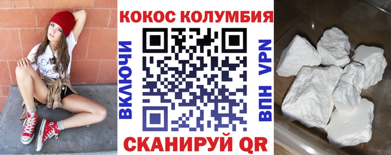 наркошоп  Гудермес  Cocaine Fish Scale 