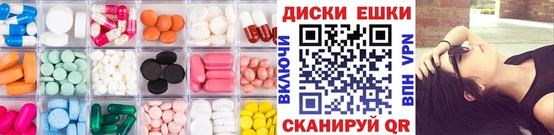 Экстази Punisher  купить наркотик  Гудермес 