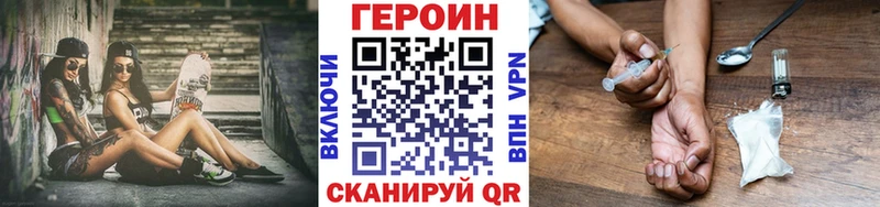 Героин VHQ Гудермес
