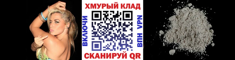 нарко площадка как зайти  Гудермес  ГЕРОИН хмурый 