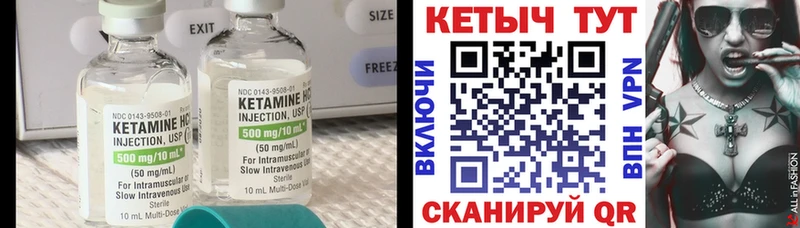 кракен рабочий сайт  Гудермес  КЕТАМИН ketamine  наркошоп 