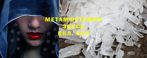 МДМА Бородино