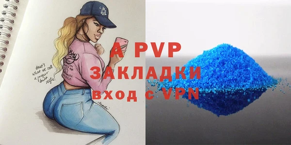 МДМА Бородино