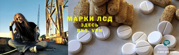 амфетамин Бронницы