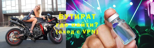 ALPHA PVP Бугульма