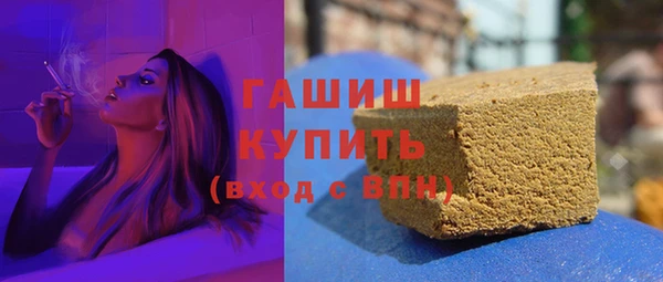 МДМА Бородино