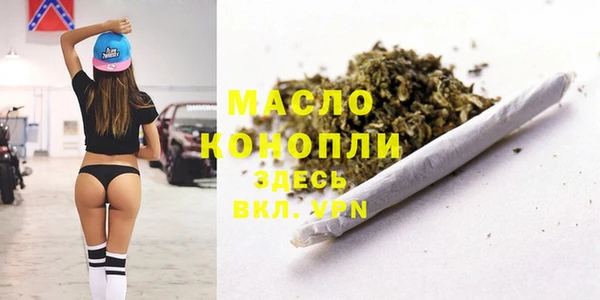 амфетамин Бронницы