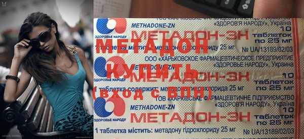 МДМА Бородино