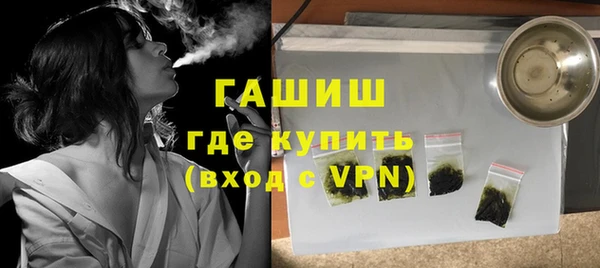 МДМА Бородино
