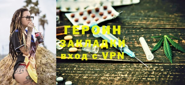 амфетамин Бронницы