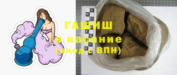 ALPHA PVP Бугульма