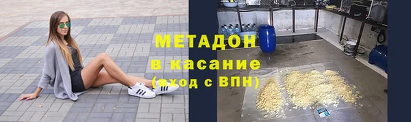 амфетамин Бронницы