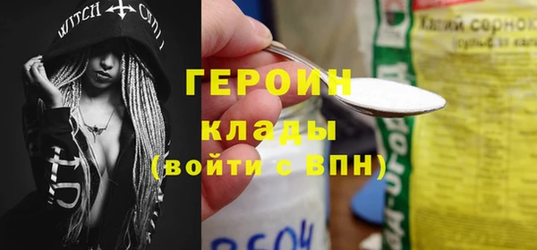 амфетамин Бронницы