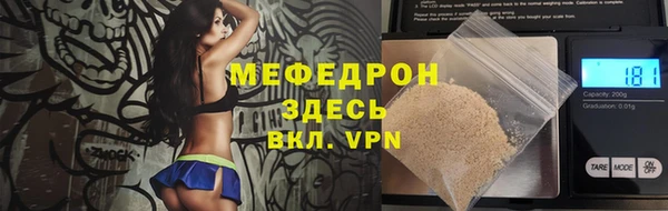 амфетамин Бронницы