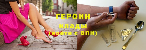 МДМА Бородино