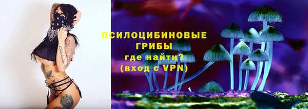 амфетамин Бронницы