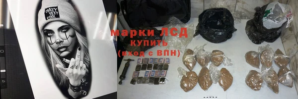 МДМА Бородино
