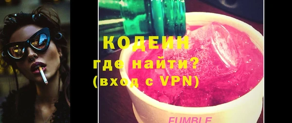 гидра Белокуриха