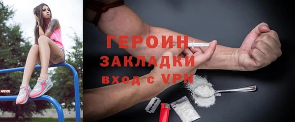 ALPHA PVP Бугульма