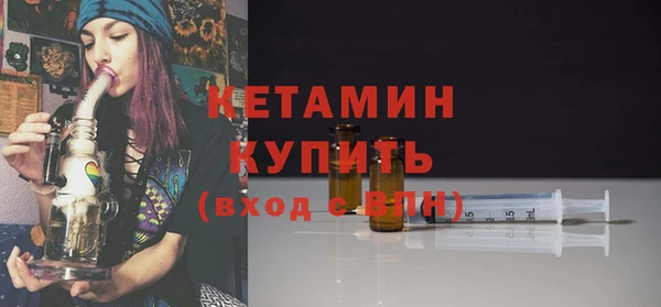 бутират Беломорск