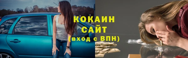 амфетамин Бронницы