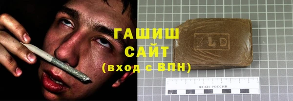МДМА Бородино