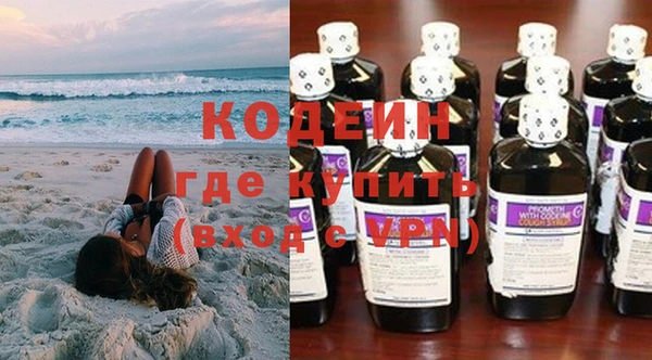 МДМА Бородино