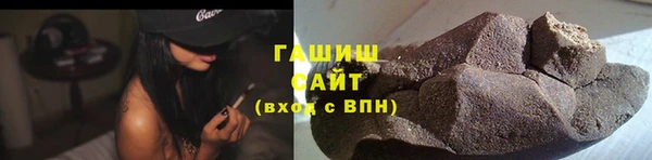 ALPHA PVP Бугульма