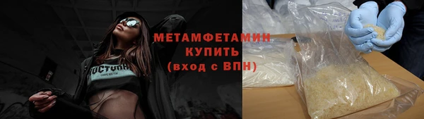 ALPHA PVP Бугульма