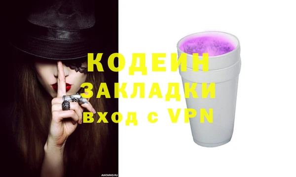 амфетамин Бронницы