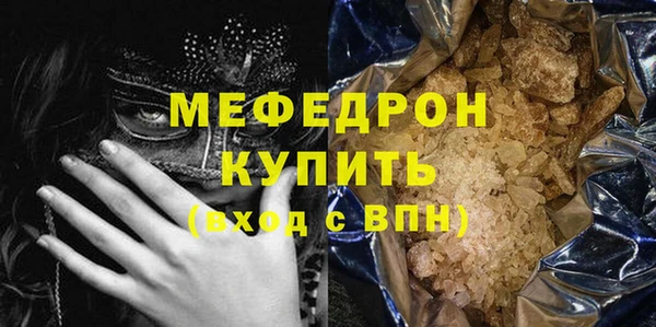 ALPHA PVP Бугульма