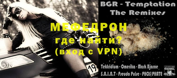 ALPHA PVP Бугульма