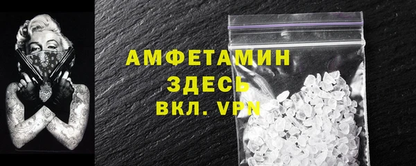 амфетамин Бронницы