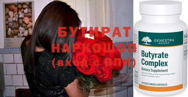 амфетамин Бронницы