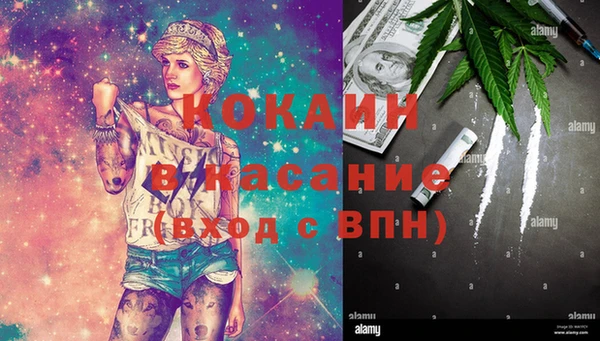 амфетамин Бронницы