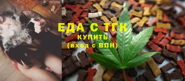 амфетамин Бронницы