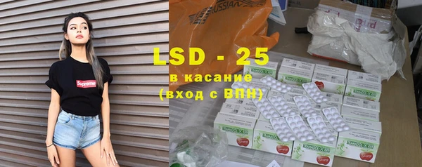 амфетамин Бронницы