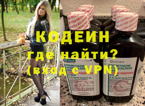 ALPHA PVP Бугульма