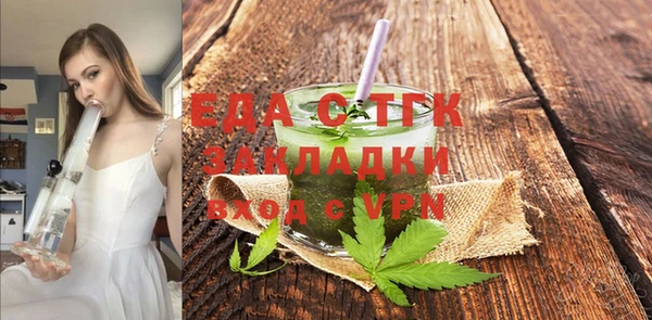МДМА Бородино