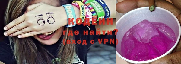 ALPHA PVP Бугульма