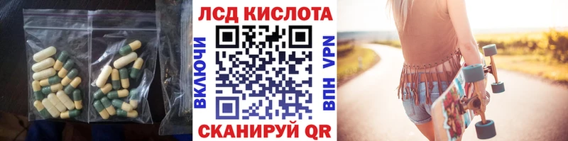 как найти закладки  Гудермес  ЛСД экстази кислота 