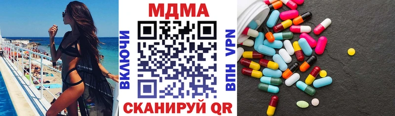 МДМА crystal  продажа наркотиков  Гудермес 