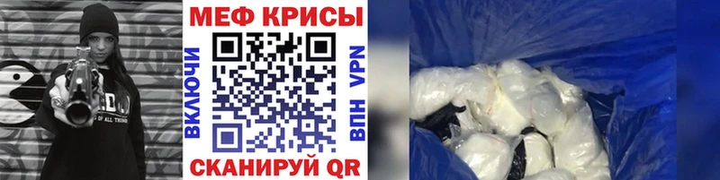 Меф VHQ  blacksprut как войти  мориарти официальный сайт  Гудермес 