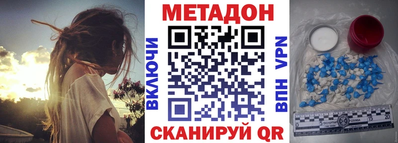нарко площадка Telegram Гудермес МЕТАДОН мёд