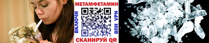 Первитин витя что такое наркотик Гудермес
