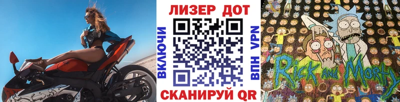 Марки 25I-NBOMe 1500мкг ссылка на мегу как зайти Гудермес